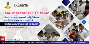 คลิกที่นี่