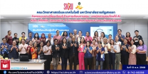 คลิกที่นี่