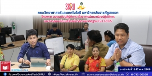 คลิกที่นี่