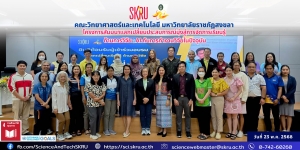 คลิกที่นี่