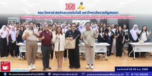 คลิกที่นี่