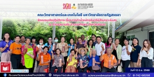 คลิกที่นี่