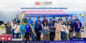 คลิกที่นี่