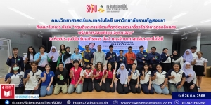 คลิกที่นี่