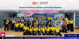 คลิกที่นี่