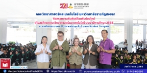 คลิกที่นี่