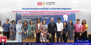 คลิกที่นี่