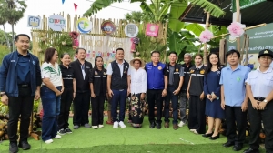 คลิกที่นี่