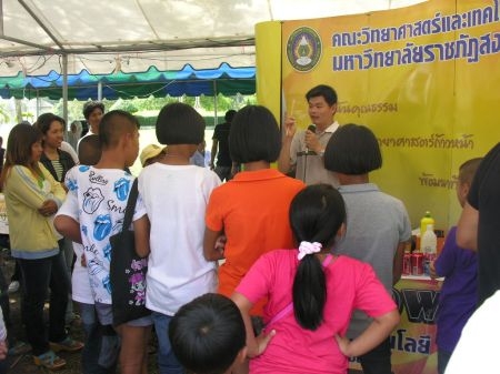 ภาพกิจกรรม