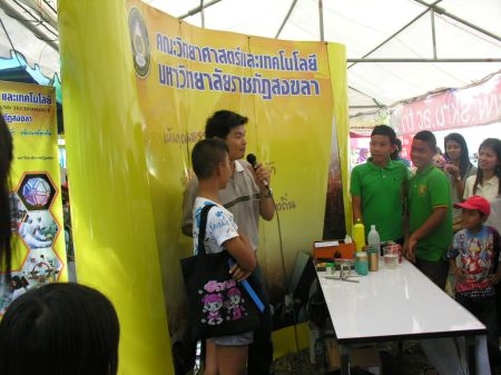 ภาพกิจกรรม
