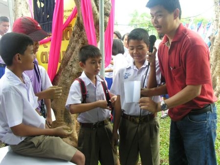 ภาพกิจกรรม
