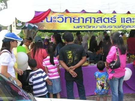 ภาพกิจกรรม
