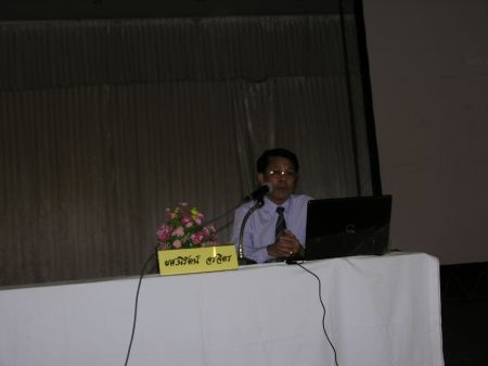 ภาพกิจกรรม