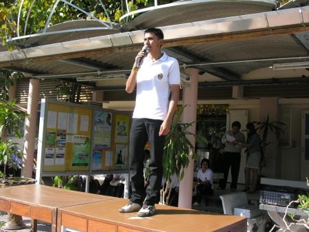 ภาพกิจกรรม