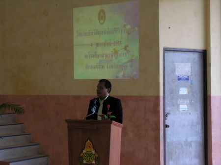 ภาพกิจกรรม