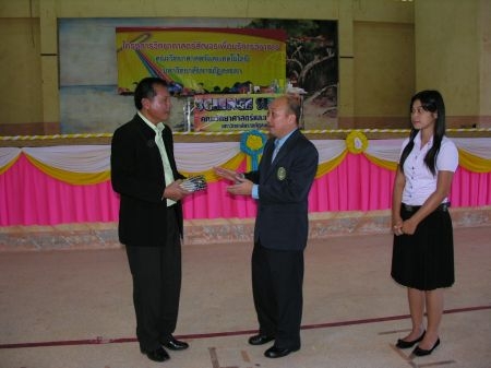 ภาพกิจกรรม