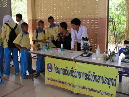 ภาพกิจกรรม