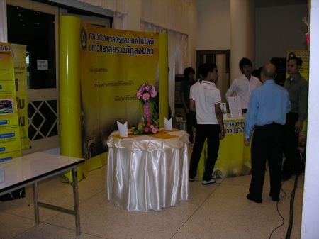 ภาพกิจกรรม