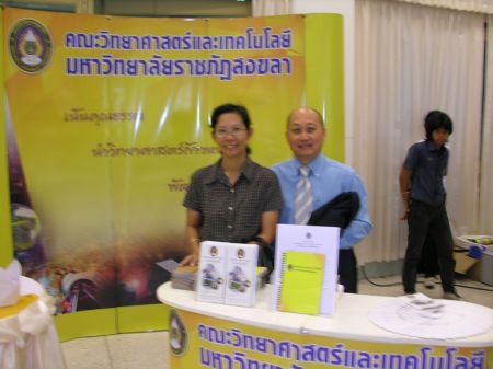 ภาพกิจกรรม