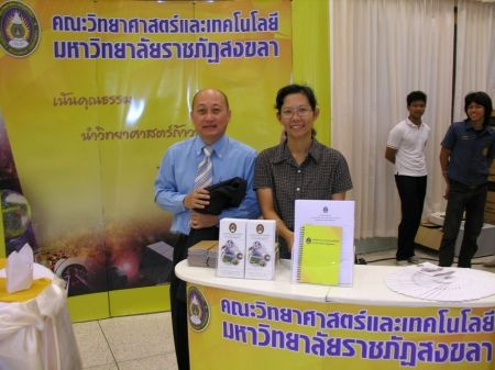 ภาพกิจกรรม