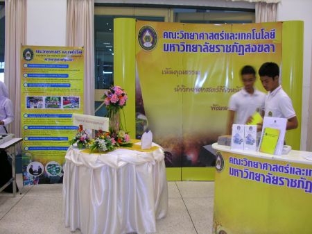 ภาพกิจกรรม