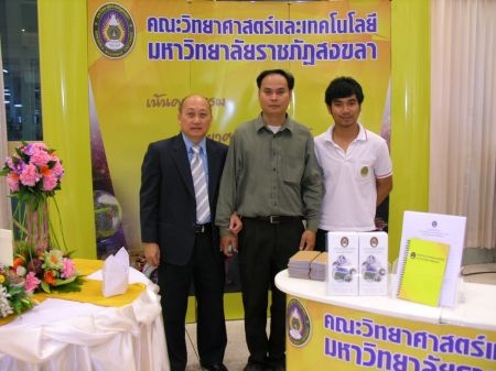 ภาพกิจกรรม