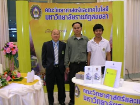 ภาพกิจกรรม