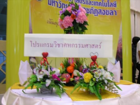 ภาพกิจกรรม