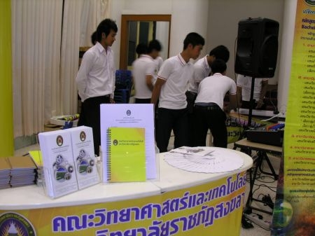 ภาพกิจกรรม
