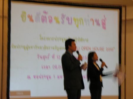 ภาพกิจกรรม