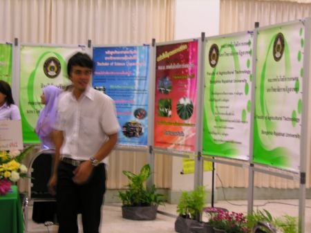 ภาพกิจกรรม