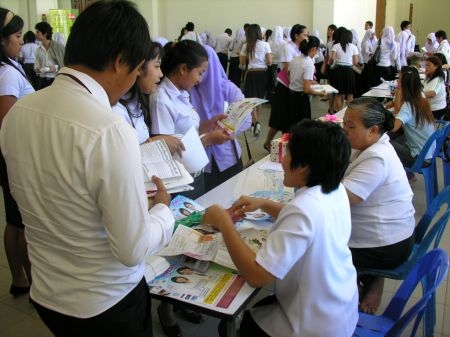 ภาพกิจกรรม