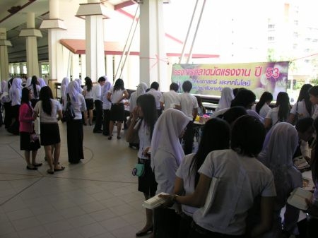 ภาพกิจกรรม