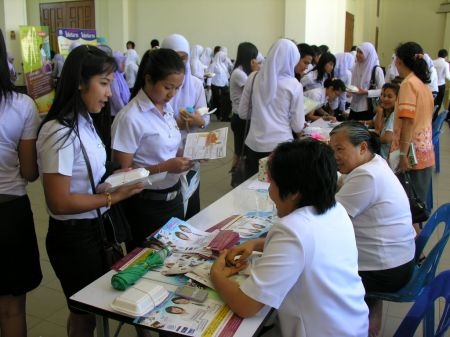 ภาพกิจกรรม