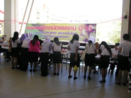 ภาพกิจกรรม