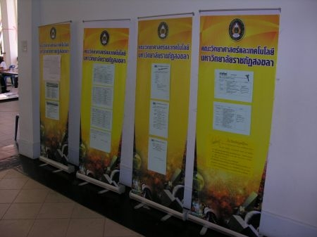 ภาพกิจกรรม