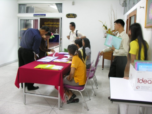 ภาพกิจกรรม