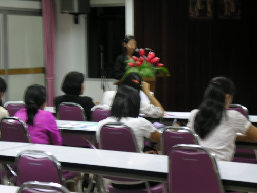 ภาพกิจกรรม