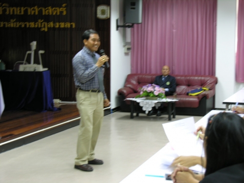 ภาพกิจกรรม
