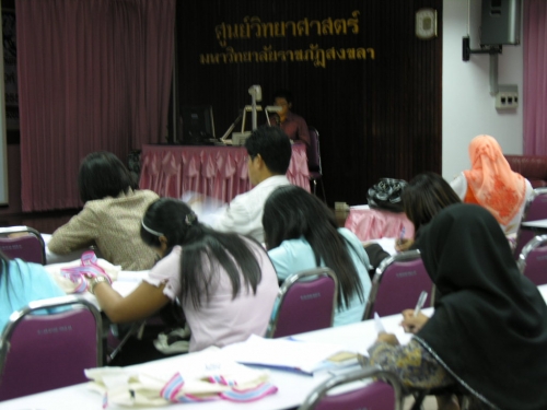 ภาพกิจกรรม