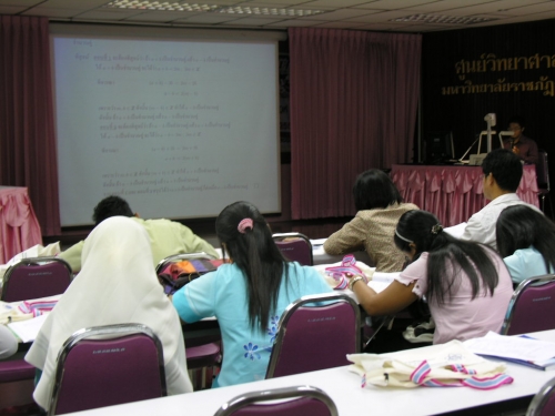 ภาพกิจกรรม