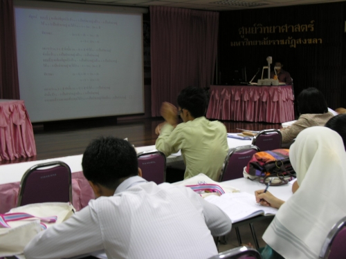 ภาพกิจกรรม
