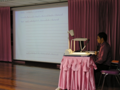 ภาพกิจกรรม
