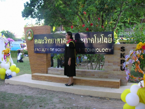 ภาพกิจกรรม