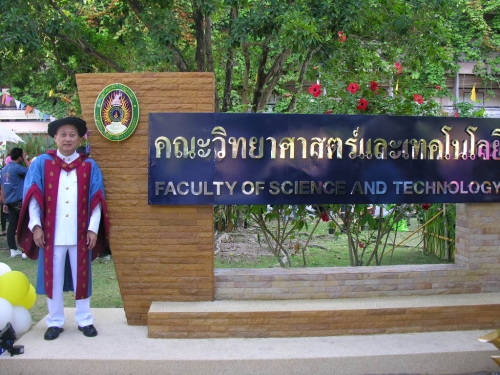 ภาพกิจกรรม