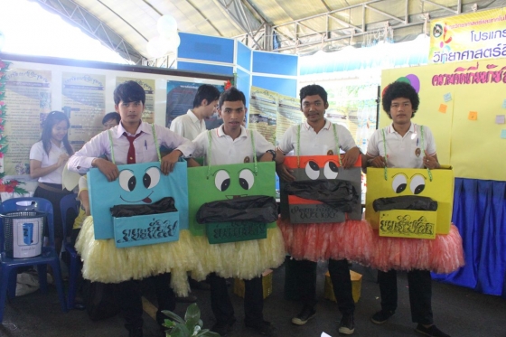 ภาพกิจกรรม