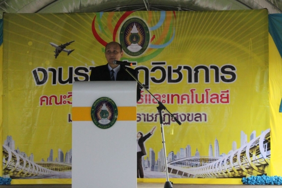 ภาพกิจกรรม