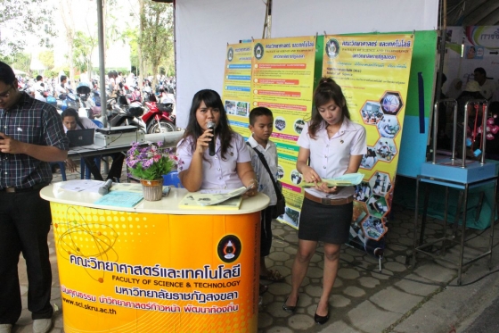 ภาพกิจกรรม