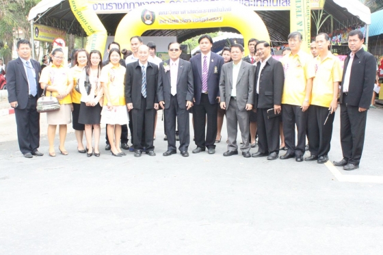 ภาพกิจกรรม