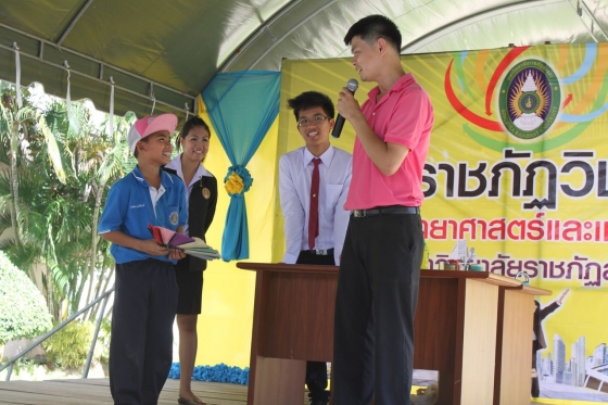 ภาพกิจกรรม